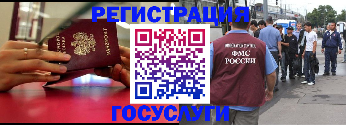 прописка поиск в Всеволожске