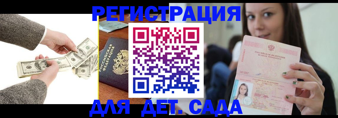 прописка поиск в Всеволожске